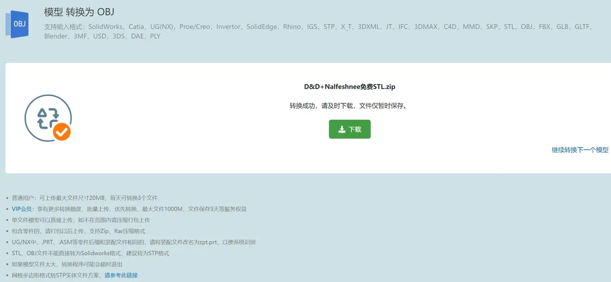 sw一直停在加载注册表怎么办